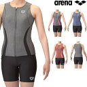 【店内商品3点以上でさらに3%OFFクーポン配布中】アリーナ ARENA フィットネス水着 レディース フィットネスセパレーツ カバーバック ミドルレッグ 差し...