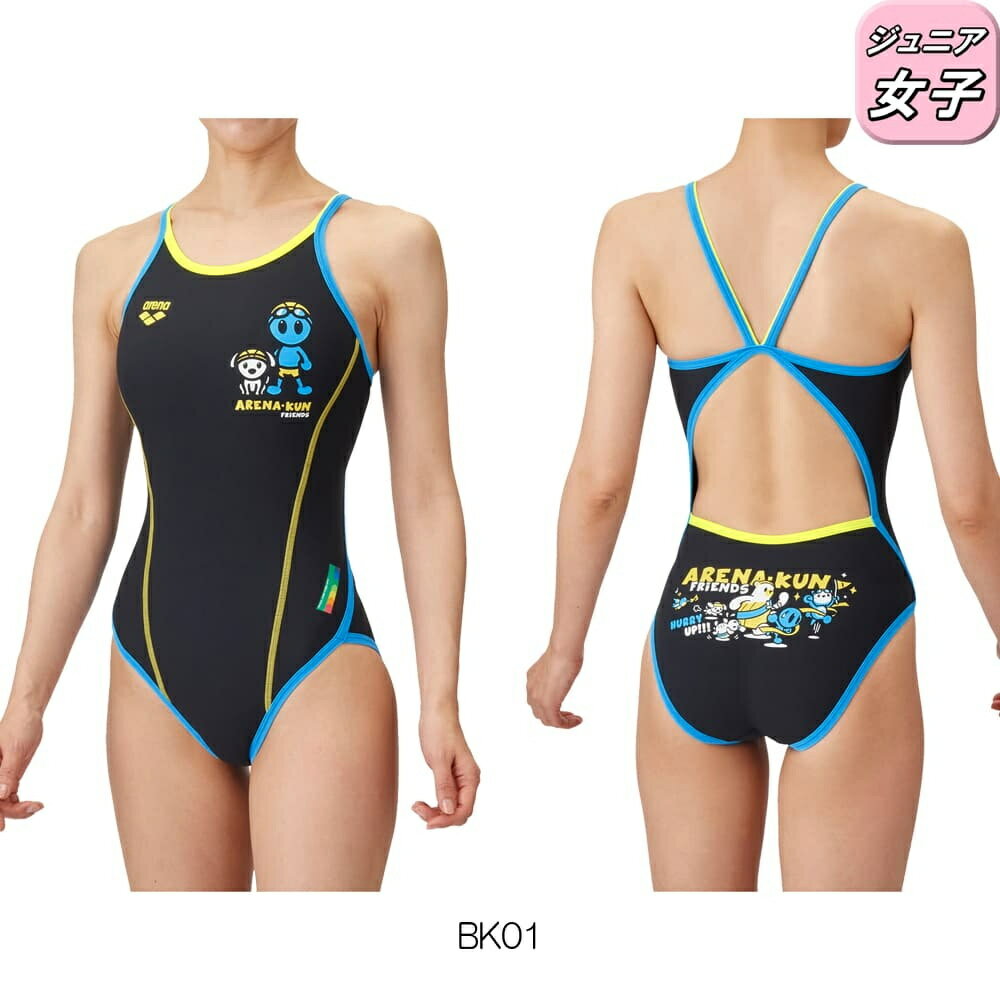 楽天市場】アリーナ 練習用水着（カラーブルー）（ガールズ用