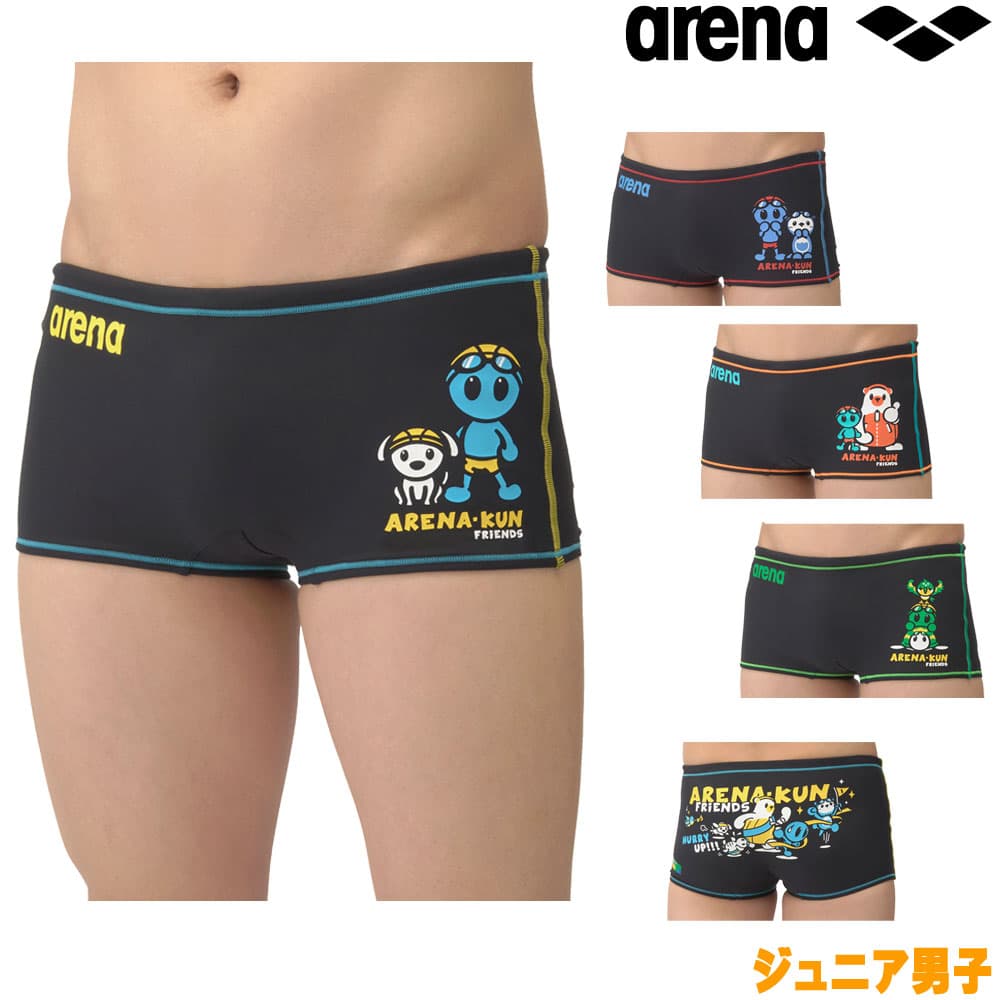 100-150サイズ フットマーク ジュニア キッズ スイムウエア スイミング 水泳 ツーウェイ 競泳タイプ 無地 送料無料 FOOTMARK 101514