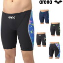 【店内商品3点以上でさらに3%OFFクーポン配布中】アリーナ ARENA 競泳水着 練習用水着 メンズ トレーニングスパッツ ハーフレッグ タフスーツ タフスキ...