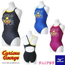 【店内商品3点以上でさらに3%OFFクーポン配布中】ミズノ MIZUNO 競泳水着 練習用水着 ジュニア女子 エクサースーツ ミディアムカット EXER SUI...