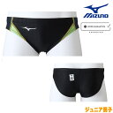 ミズノ MIZUNO 競泳水着 ジュニア男子 WA承認モデル Vパンツ STREAM ACE ストリームフィットA N2MB1425 fina マーク あり