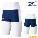 ミズノ MIZUNO 競泳水着 ジュニア男子 練習用 エクサースーツ ショートスパッツ EXER SUITS U-Fit 競泳練習水着 N2MBB460