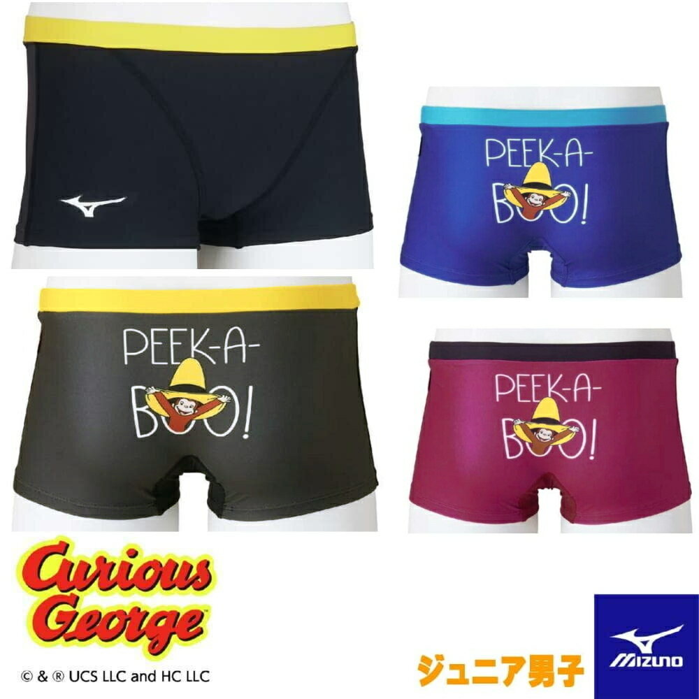 【店内商品3点以上でさらに3%OFFクーポン配布中】ミズノ MIZUNO 競泳水着 練習用水着 ジュニア男子 エクサースーツ ショートスパッツ EXER SUI...