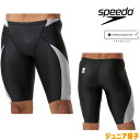 【店内商品3点以上でさらに3%OFFクーポン配布中】スピード SPEEDO 競泳水着 ジュニア男子 fina承認 フレックスシグマカイジュニアジャマー FLEX...