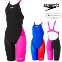 【店内商品3点以上でさらに3%OFFクーポン配布中】スピード SPEEDO 競泳水着 レディース WA承認モデル Fastskin Pro3 ファストスキンプロ...