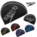 【店内商品3点以上でさらに3%OFFクーポン配布中】スピード SPEEDO 水泳 ビームスタックメッシュキャップ スイムキャップ 水泳帽 水泳小物 SE1242...