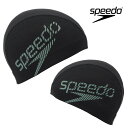 【店内商品3点以上でさらに3%OFFクーポン配布中】スピード SPEEDO 水泳 ビームスタックメッシュキャップ スイムキャップ 水泳帽 水泳小物 SE1242...