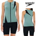 【店内商品3点以上でさらに3%OFFクーポン配布中】スピード SPEEDO フィットネス水着 レディース ディアゴナジッププロセパレーツ(差込みパッド付き) H...