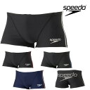 【クーポンで更に10%OFF対象】スピード SPEEDO 競泳水着 練習用水着 メンズ ゼブラスタックターンズボックス ENDURANCE ECO 競泳練習水着...