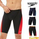 【店内商品3点以上でさらに3%OFFクーポン配布中】スピード SPEEDO 競泳水着 ジュニア男子 練習用 プッシュアップターンズジャマー ENDURANCE ...