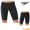 【店内商品3点以上でさらに3%OFFクーポン配布中】スピード SPEEDO 競泳水着 ジュニア男子 練習用 プッシュアップターンズジャマー ENDURANCE ...