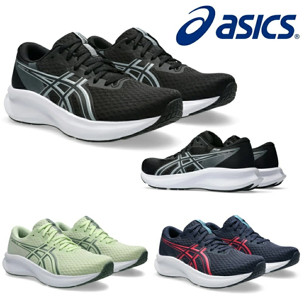 Rakuten - 【店内商品3点以上でさらに3％OFFクーポン配布中】アシックス asics ランニングシューズ PATRIOT14 レディース STANDARD E 靴 シューズ スニーカー ジョギング ジョグ ラン スポーツ 運動 1012B836