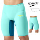 【店内商品3点以上でさらに3%OFFクーポン配布中】スピード SPEEDO 競泳水着 メンズ FASTSKIN LZR Pure Valor 2.0 ファストス...