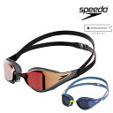 ミラーゴーグル 水泳 スピード SPEEDO ファストスキンピュアフォーカスミラー FINA承認 スイミング レーシング 競泳 アジアンフィット SE01951-4