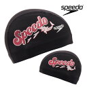 スピード SPEEDO 水泳 スピードシャークメッシュキャップ スイムキャップ 水泳帽 水泳小物 2025年春夏モデル SE12506