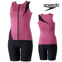スピード SPEEDO フィットネス水着 レディース ディアゴナジッププロセパレーツ(差込みパッド付き) Heather Stretch ECO SFW32410