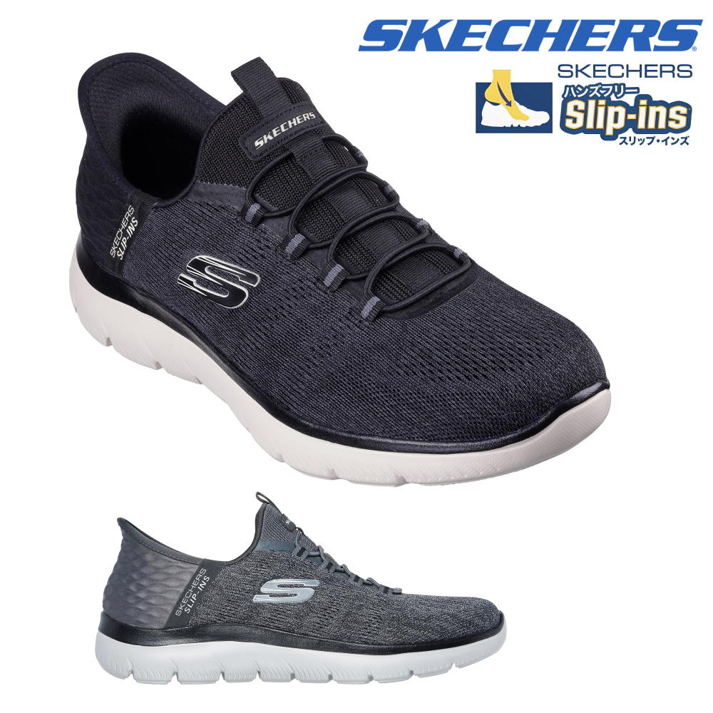 【店内商品3点以上でさらに3％OFFクーポン配布中】スケッチャーズ SKECHERS スポーツカジュアルシューズ スニーカー 靴 スリップインズ サミッツ キー ペース Slip-ins SUMMITS KEY PACE メンズ ユニセックス WIDE FIT ワイドフィットSKJ232469W