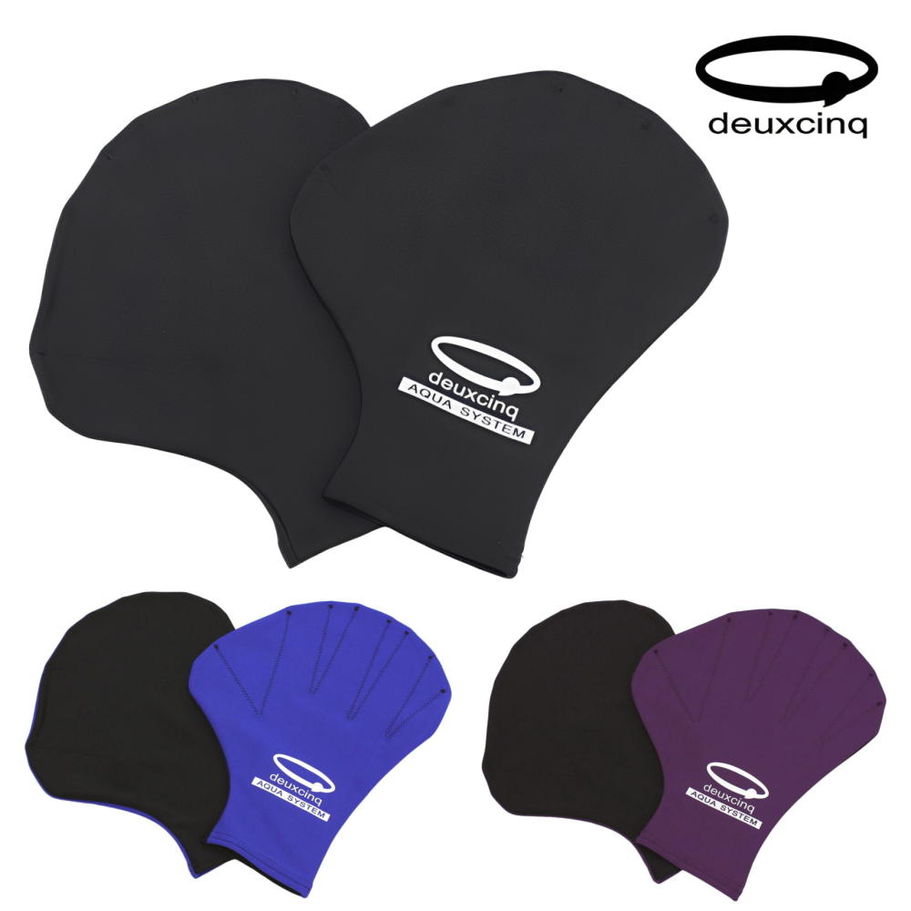 DEUXCINQ ドゥサンク アクアミット 水泳 水中プログラム エクササイズ アクアビクス ウォーキング フィットネス DUX-8013