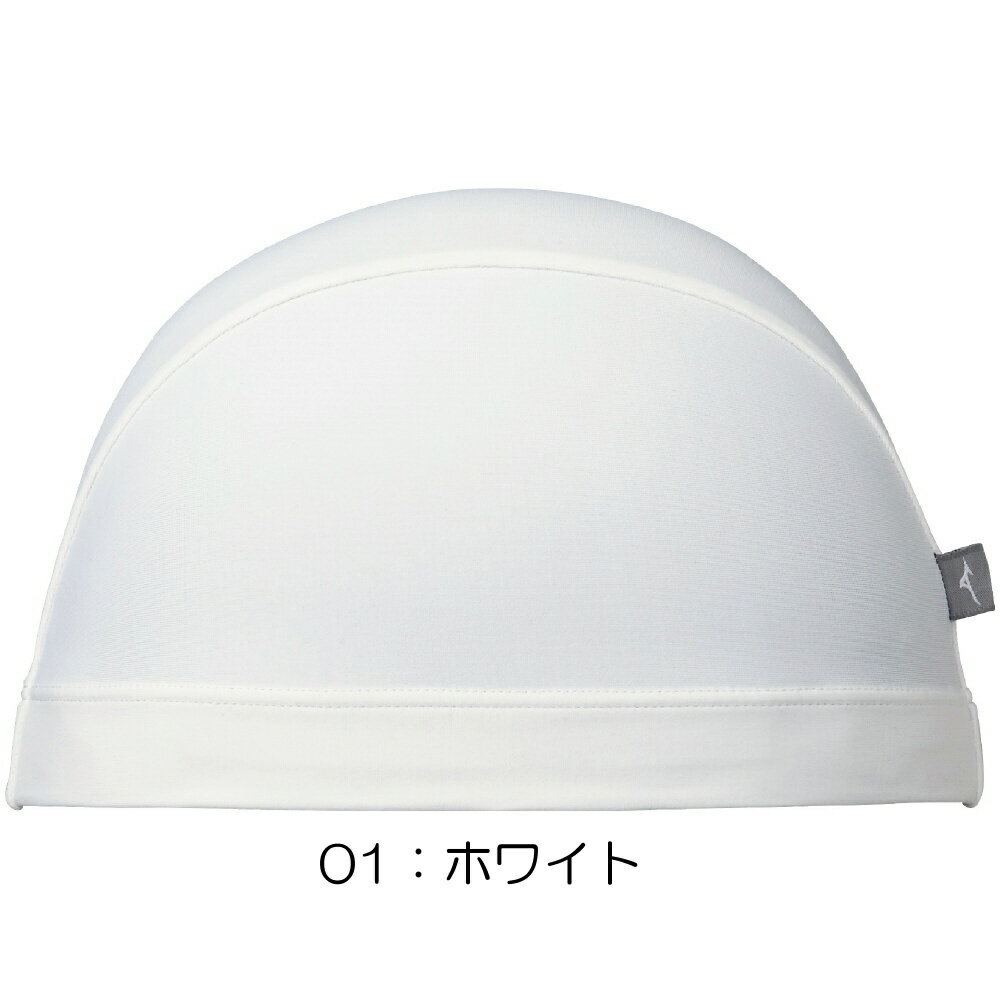 【店内商品3点以上でさらに3％OFFクーポン配布中】ミズノ MIZUNO 水泳 2WAYキャッ...