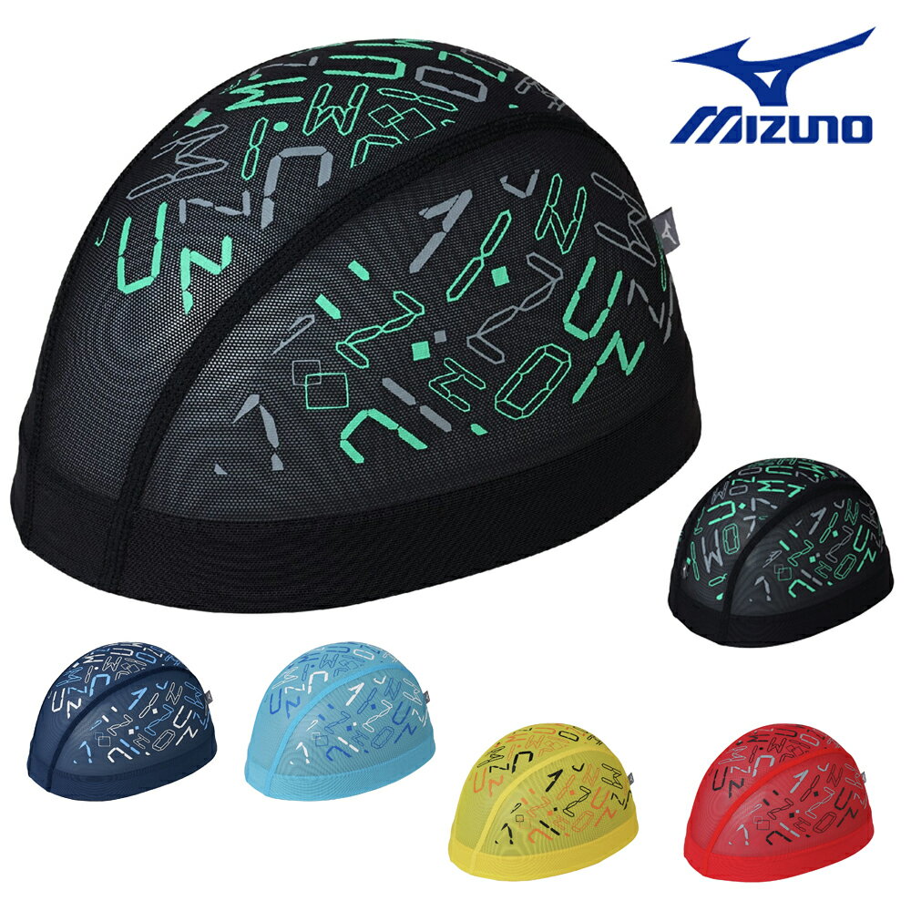 【店内商品3点以上でさらに3％OFFクーポン配布中】ミズノ MIZUNO 水泳 メッシュキャップ スイムキャッ..
