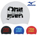 【店内商品3点以上でさらに3%OFFクーポン配布中】ミズノ MIZUNO 水泳 シリコーンキャップ スイムキャップ 水泳小物 クール 2025年秋冬モデル N2...