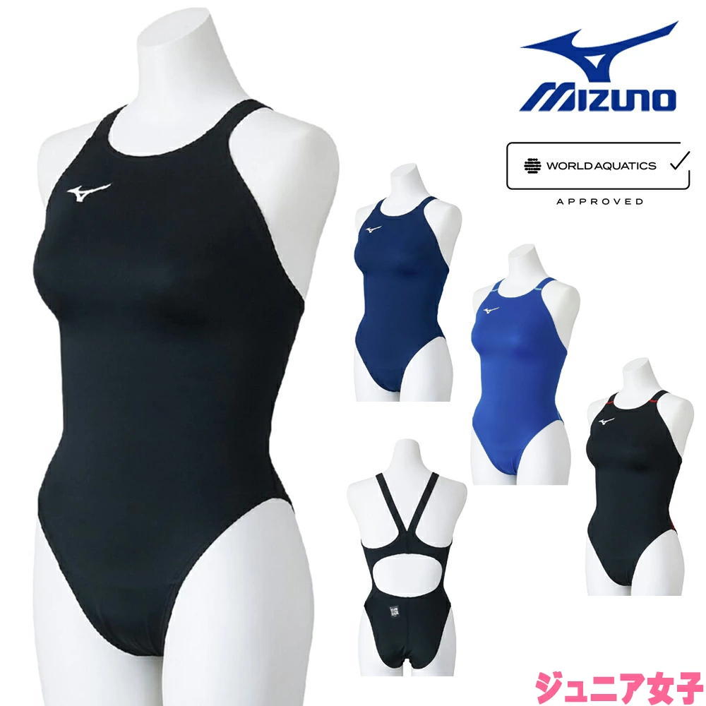 【店内商品3点以上でさらに3%OFFクーポン配布中】ミズノ MIZUNO 競泳水着 ジュニア女子 WA承認モデル GX・SONIC STREAM ハイカット 2...