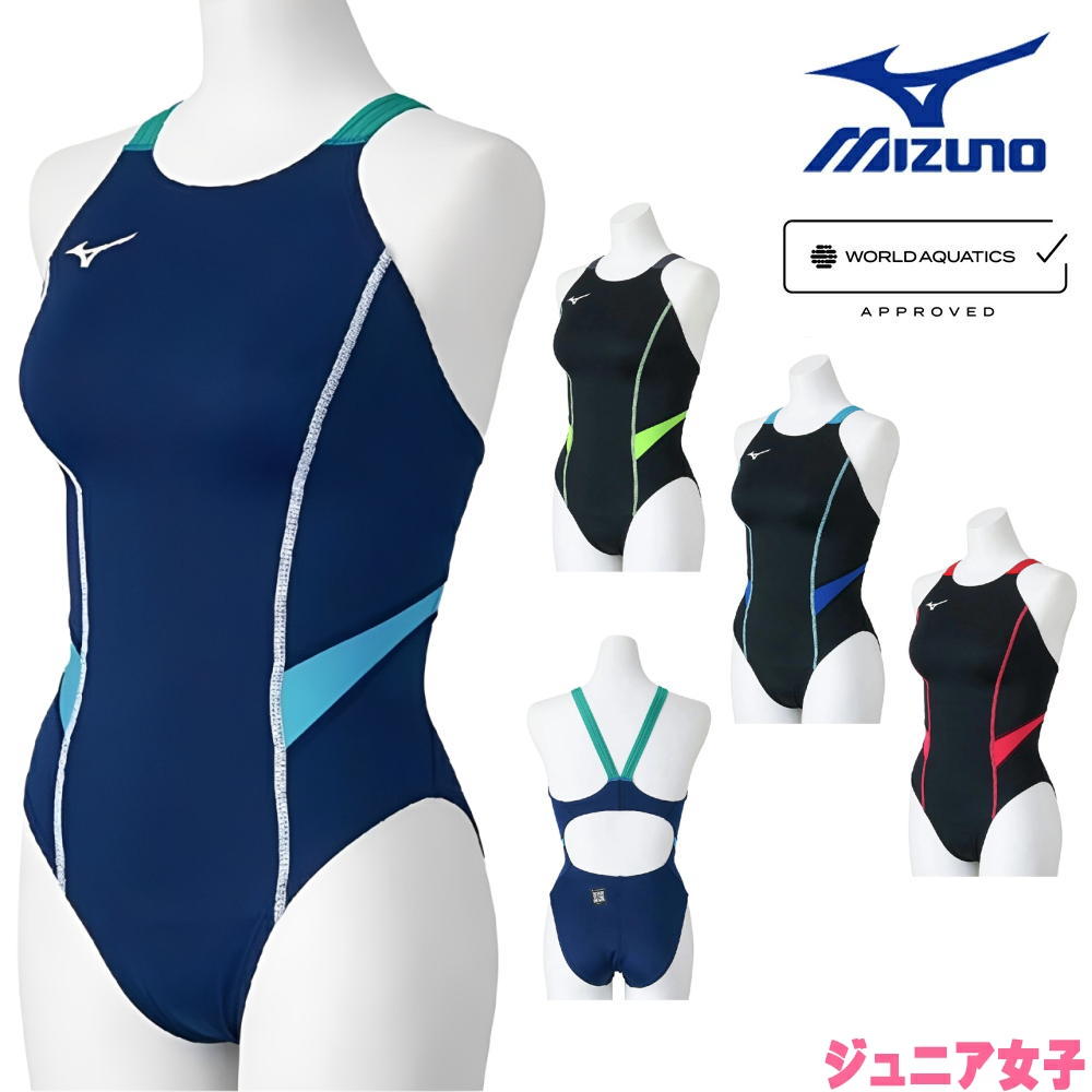 【店内商品3点以上でさらに3％OFFクーポン配布中】ミズノ MIZUNO 競泳水着 ジュニア女子 WA承認モデル GX・SONIC STREAM ミディアムカット 2025年秋冬モデル N2MAC925 fina マーク あり