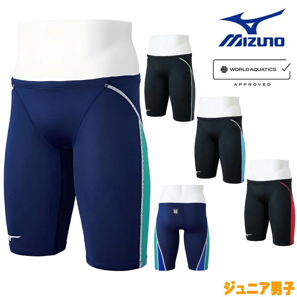 【店内商品3点以上でさらに3％OFFクーポン配布中】ミズノ MIZUNO 競泳水着 ジュニア男子 WA承認モデル GX・SONIC STREAM ハーフスパッツ 2025年秋冬モデル N2MBC926 fina マーク あり