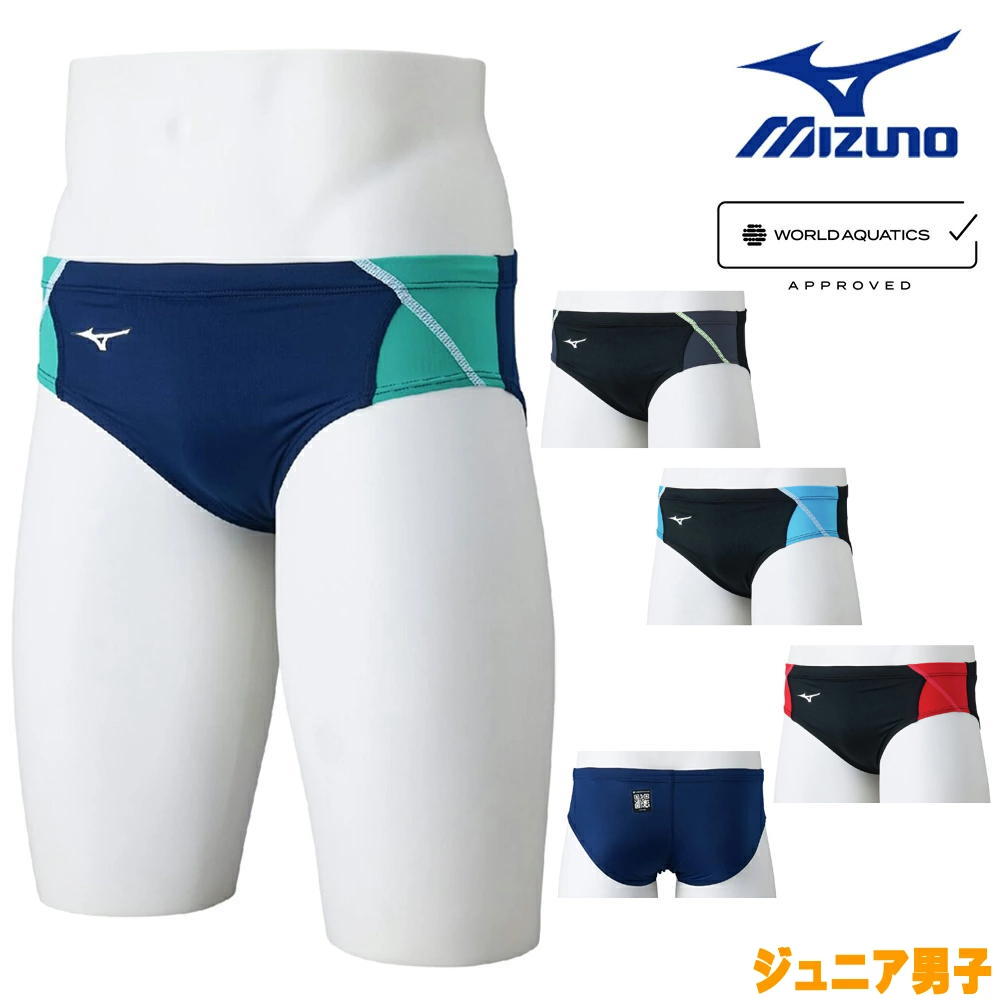 【店内商品3点以上でさらに3％OFFクーポン配布中】ミズノ MIZUNO 競泳水着 ジュニア男子 WA承認モデル GX・SONIC STREAM Vパンツ 2025年秋冬モデル N2MBC927 fina マーク あり