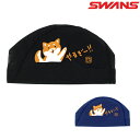 【店内商品3点以上でさらに3%OFFクーポン配布中】SWANS スワンズ 水泳 限定メッシュキャップ イヌ スイムキャップ 水泳帽 水泳小物 SA-6INU25F