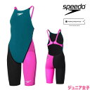 【クーポン利用で1300円OFF】スピード SPEEDO 競泳水着 ジュニア女子 WA承認モデル Fastskin Pro3 ファストスキンプロ3 オープンバッ...