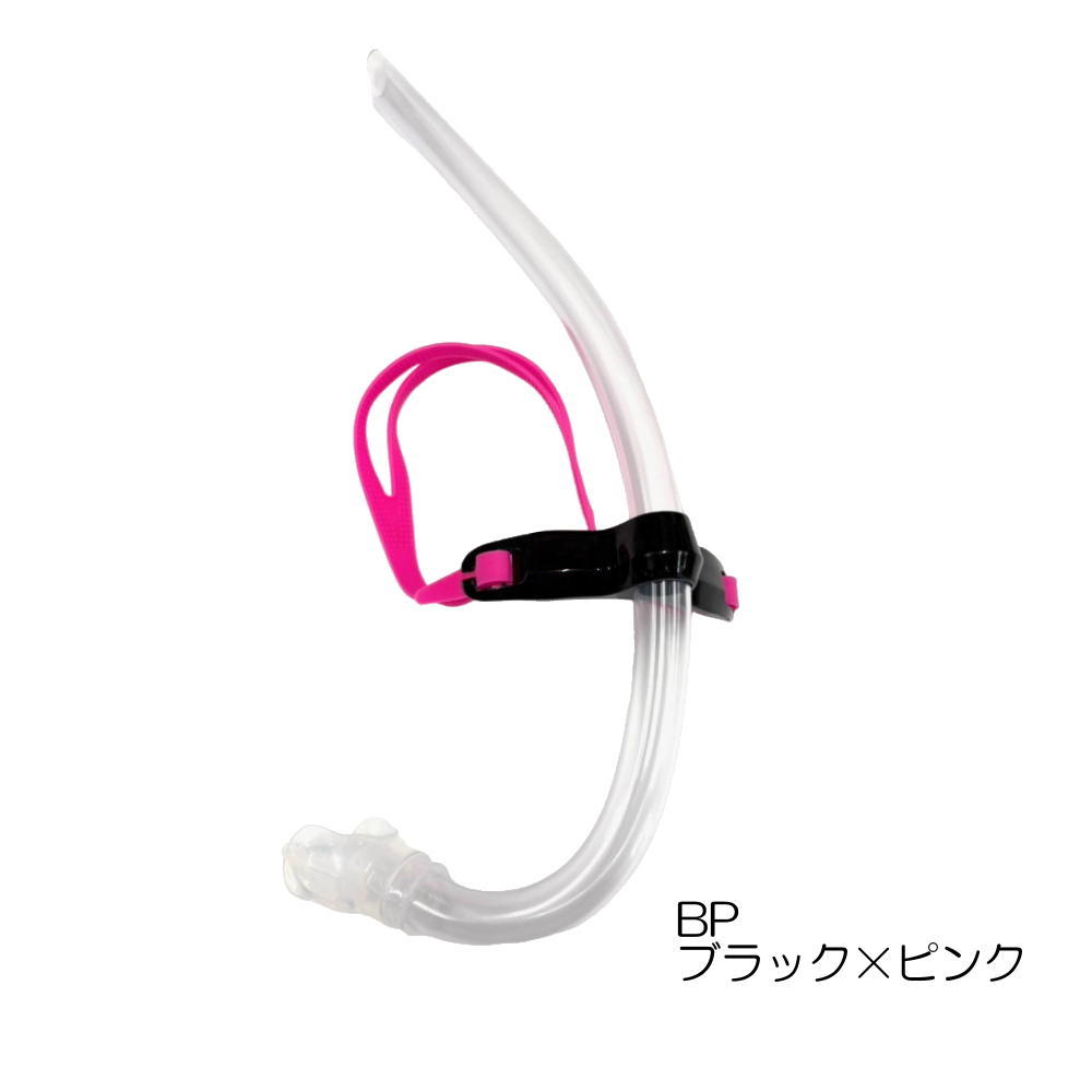 SWIMSHOPヒカリスポーツの【店内商品3点以上でさらに3％OFFクーポン配布中】【水泳練習用具】センターシュノーケル 水泳 シュノーケル 練習用具 スイミング 競泳 トレーニング SJ-005C｜アングル2
