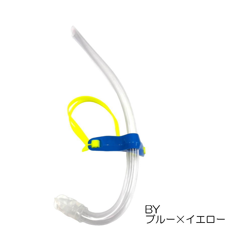 SWIMSHOPヒカリスポーツの【店内商品3点以上でさらに3％OFFクーポン配布中】【水泳練習用具】センターシュノーケル 水泳 シュノーケル 練習用具 スイミング 競泳 トレーニング SJ-005C｜アングル3