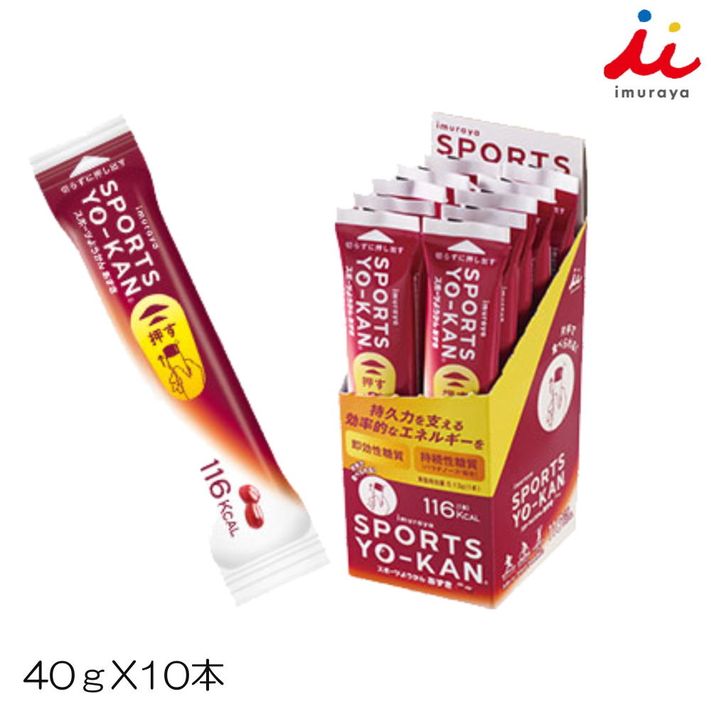 井村屋 imuraya スポーツようかん あずき 40g×10本入 11278 YOKO-48-N