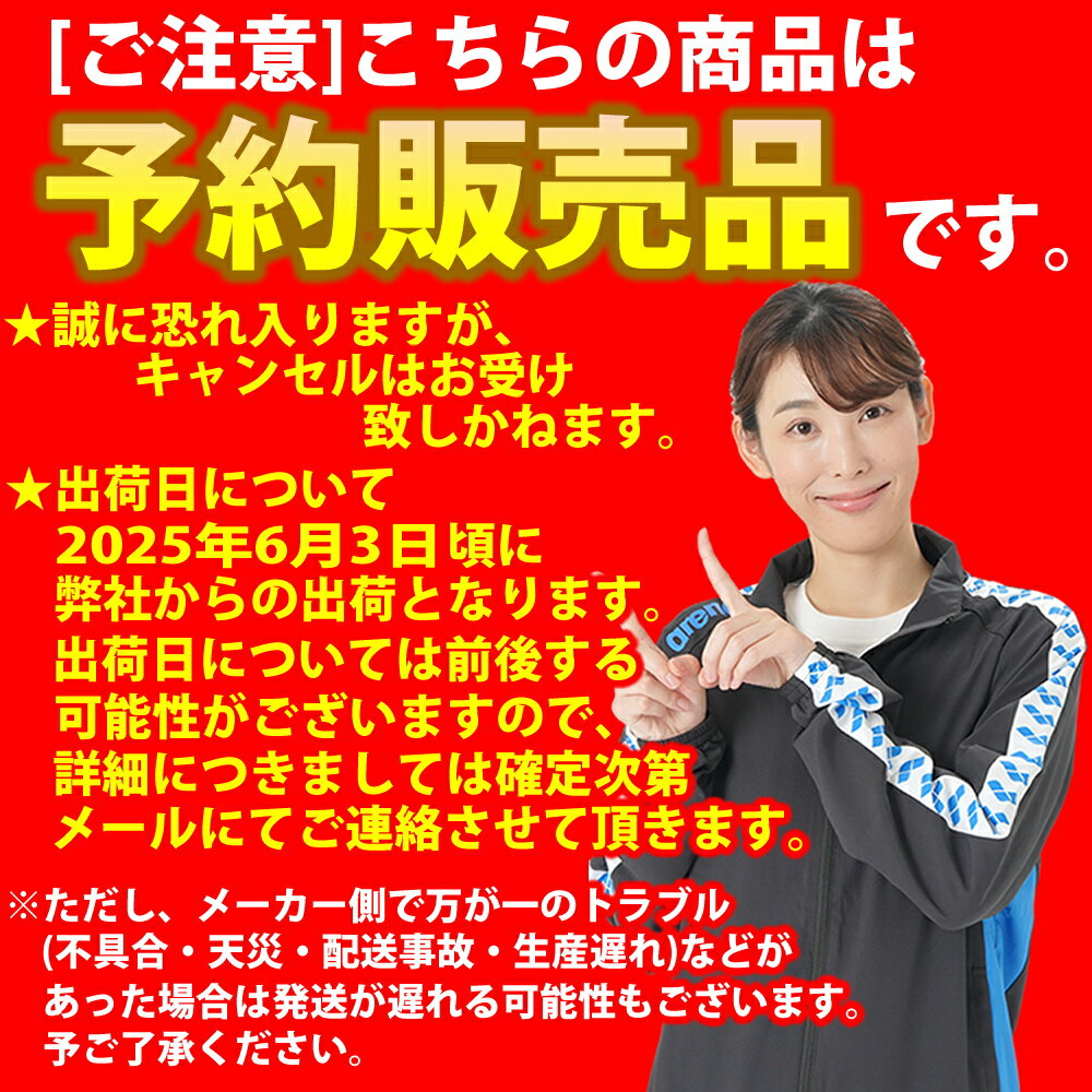 【予約6月3日頃出荷予定】アリーナ ARENA 水泳 2ルームバッグ arena INDOMITUS プルーフバッグ スイミングバッグ ポーチ AS5FBPS4U