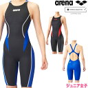 アリーナ ARENA 競泳水着 ジュニア女子 WA承認 ジュニアハーフスパッツ オールインワン クロスバック AQUA ADVANCED AQUA XTREME ARN-1024WJ fina マーク あり
