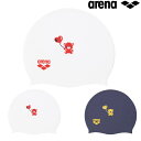 【店内商品3点以上でさらに3%OFFクーポン配布中】アリーナ ARENA 水泳 シリコーンキャップ シリコンキャップ スイムキャップ 水泳小物 2025年秋冬モデル AS5FSC25U
