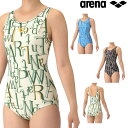 【店内商品3点以上でさらに3%OFFクーポン配布中】アリーナ ARENA フィットネス水着 レディース フィットネスワンピース Uバック 差し込みパッド パッド付き ダブルエステル 2025年秋冬モデル AS5FWF21L