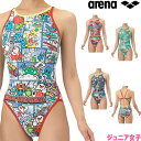 アリーナ ARENA 競泳水着 練習用水着 ジュニア女子 トレーニングワンピース オープンバック タフスーツ アリーナ君 タフスキンEP 競泳練習水着 2025年秋冬モデル AS5FWM13G