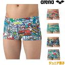 【店内商品3点以上でさらに3%OFFクーポン配布中】アリーナ ARENA 競泳水着 練習用水着 ジュニア男子 トレーニングスパッツ ショートレッグ タフスーツ アリーナ君 タフスキンEP 競泳練習水着 2025年秋冬モデル AS5FWM14B