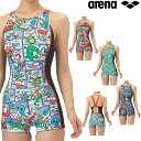 【店内商品3点以上でさらに3%OFFクーポン配布中】アリーナ ARENA 競泳水着 練習用水着 レディース トレーニングワンピーススパッツ オープンバック ミドルレッグ オールインワン タフスーツ アリーナ君 タフスキンE 競泳練習水着 2025年秋冬モデル AS5FWM15L