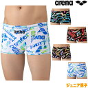 アリーナ ARENA 競泳水着 練習用水着 ジュニア男子 トレーニングスパッツ ショートレッグ タフスーツ タフスキンEP 競泳練習水着 2025年秋冬モデル ...