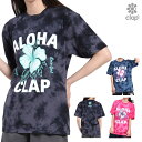 【店内商品3点以上でさらに3%OFFクーポン配布中】クラップ CLAP ロコガール タイダイティー レディース Tシャツ 半袖 スポーツアパレル トレーニング ...