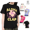 【店内商品3点以上でさらに3%OFFクーポン配布中】クラップ CLAP ロコガール ティー レディース Tシャツ 半袖 スポーツアパレル トレーニング フィット...