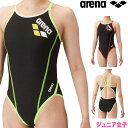 【店内商品3点以上でさらに3%OFFクーポン配布中】アリーナ ARENA 競泳水着 ジュニア女子 練習用 トレーニングワンピース オープンバック タフスキンT2E 競泳練習水着 2024年春夏モデル SAR-4100WJ