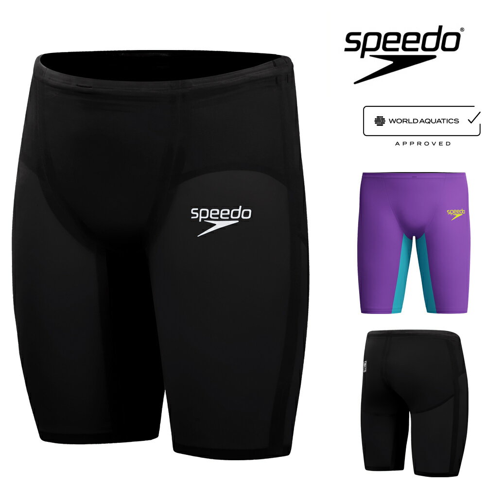 【クーポン利用で1300円OFF】スピード SPEEDO 競泳水着 メンズ FASTSKIN LZR Pure Valor 2.0 ファストスキンレーザーピュア...