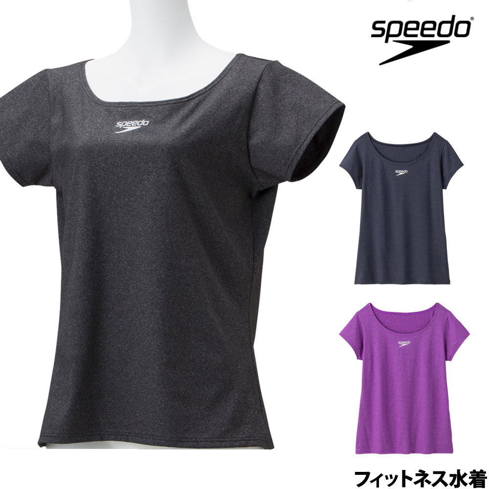 【店内商品3点以上でさらに3％OFFクーポン配布中】スピード SPEEDO フィットネス水...