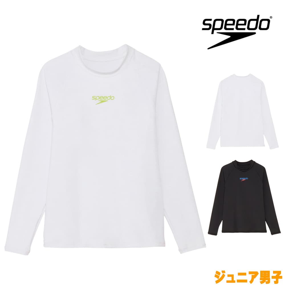 【店内商品3点以上でさらに3％OFFクーポン配布中】スピード SPEEDO エスピーラッシュガードジュニア ジュニア ユニセックス 男子女子兼用 OMNI-D STRETCH 2026年春夏モデル SLB72621