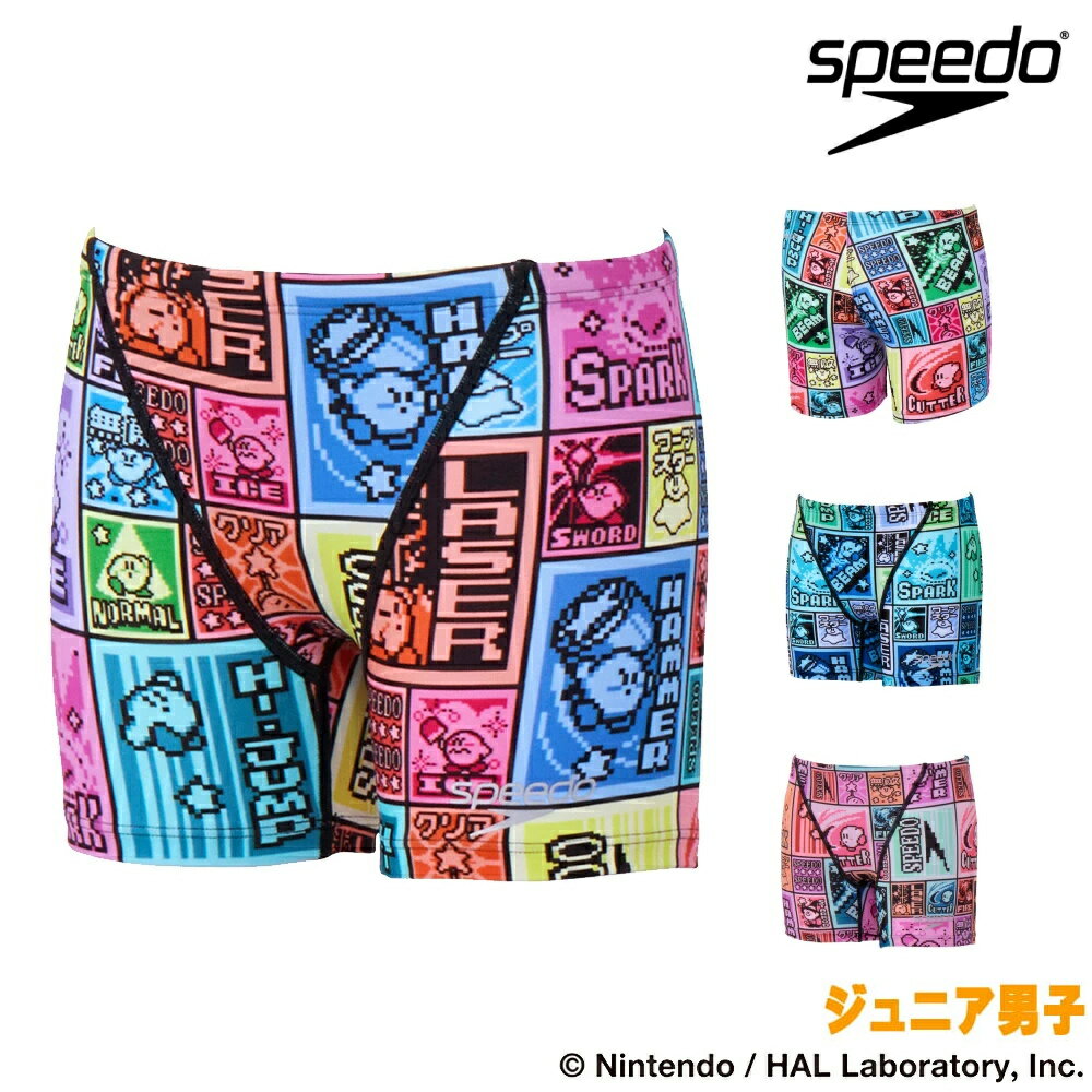 SPEEDO×星のカービィコラボ第二弾！子供用水着 男の子 水泳 トレーニング